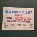 에비뉴 스크린방 네이버블로그