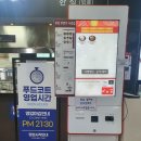 입장거봉포도(서울) 이미지