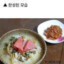 무더위, 입맛 없을 때 열무 물 김치말이 국수 이미지