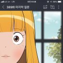 스파머시 네이버블로그
