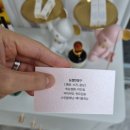 수미 피부샵
