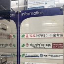 진주 에스테딕 신부관리 약손명가 솔직후기