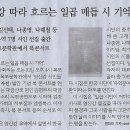 자연사람미래