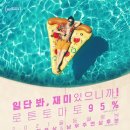 팜스프링스 이미지