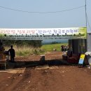 태양목장2 이미지