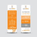 듣는마음이선호정형외과의원 이미지