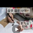 연일 초등학교 병설유치원 이미지