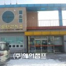 일로보건지소 이미지