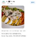 초록샌드위치도시락 이미지