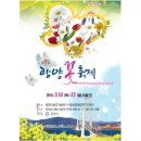 왕바위길 이미지