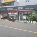 또바기유통 이미지