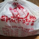 라원신짬뽕 장기직영점 이미지