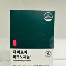 더든든 약국 이미지