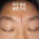 아문성형외과의원 이미지