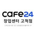 코너스톤공부방