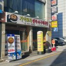구포역 이미지