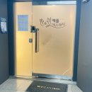 청담피부관리실