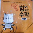 채움플러스 네이버블로그