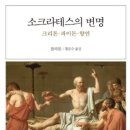 파이돈