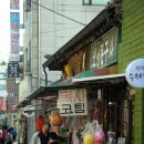 현대문구사