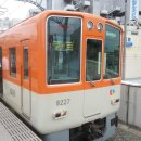 한신전기 이미지