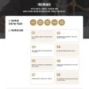 법률사무소청하 - 구미시 봉곡로 88 | 부장검사 출신 도산전문 변호사, 개인회생 청하 법률사무소 후기와 절차 안내