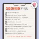 자이비뇨의학과병원 이미지