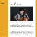 구립교향악단 98회 정기연주회 | 2023.02.02 진주시립교향악단 제98회 정기연주회 후기