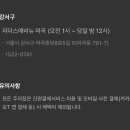 뚝섬한강공원-66 이미지