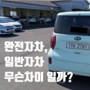 주식회사로그인렌트카 | 제주도 렌트카 완전자차 0원에 이용했어요! (후기)