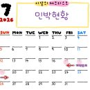 시골향기민박