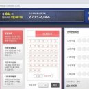 로또복권판매 이미지