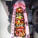 신평당구장 이미지