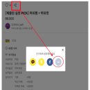 쇼유헤어