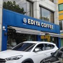 보라매역 3번출구 이디야커피 앞 | 이디야 커피 메뉴 추천 &amp; 여름 메뉴판 빙수 종류 달달커피 플랫치노