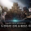 레볼루션(주) 이미지