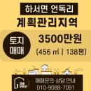 수목토농장 네이버블로그