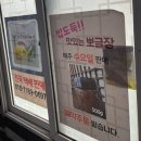 샘밭장터 화장실 | 춘천 신북읍] 샘밭장터 바로 옆 냉면과 고기듬뿍 김치찌개 맛집 초가뭉텅찌개 솔직후기