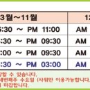 성강골프랜드 이미지