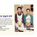 이야기요리교실(1-2학년) 네이버블로그