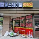 구청역공인중개사사무소 이미지