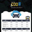 쿠샵 하남점 이미지