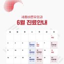 바른유외과의원 이미지