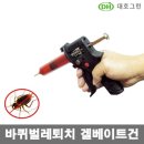 대호유통 이미지