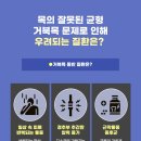 더추나한의원 이미지