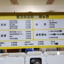 땡꼬마김밥 이미지