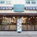 학교앞다방 이미지