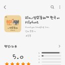 개성만점 손글씨 이미지