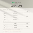 더브릿지영어학원 네이버블로그