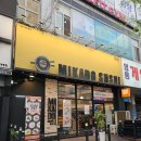 영통동 995-5~영통동 996-4 | 수원 영통 가성비 회전초밥 맛집 &#39;미카도스시 수원영통점&#39; 후기